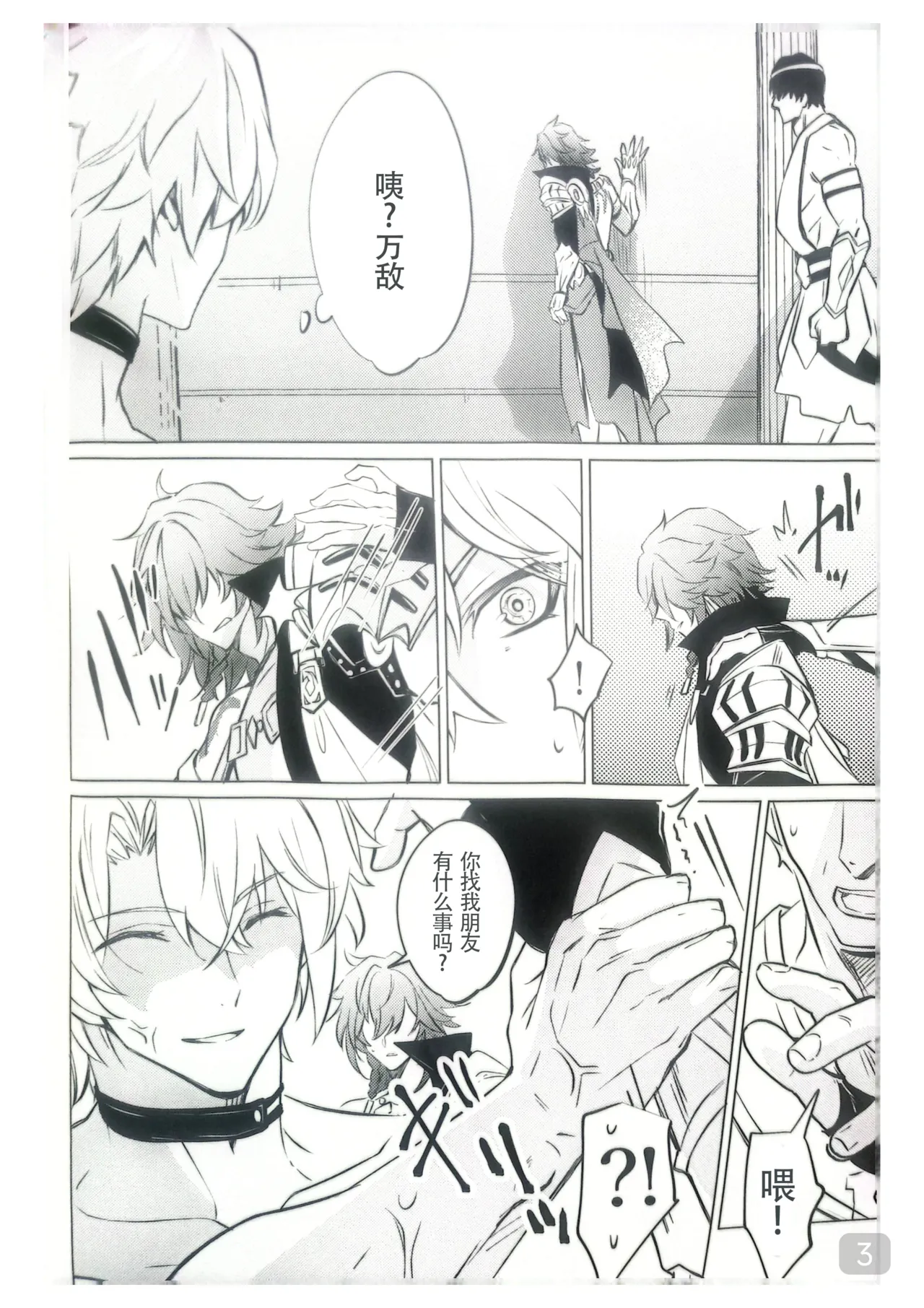 Preview page 3