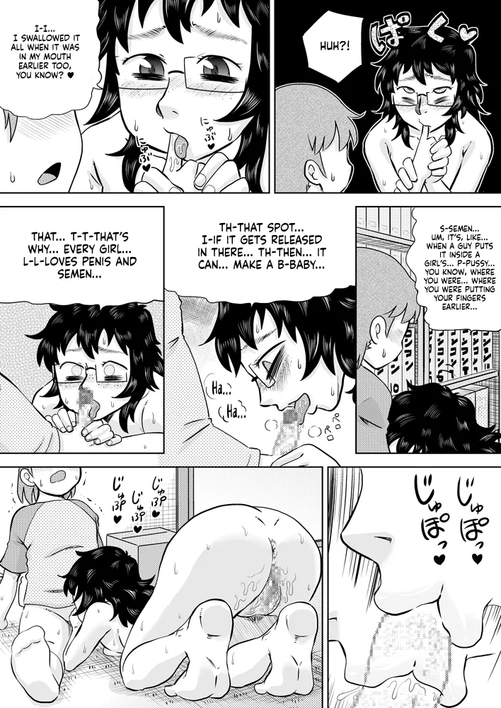 Itoko no Ookina Onee-chan - Page 21