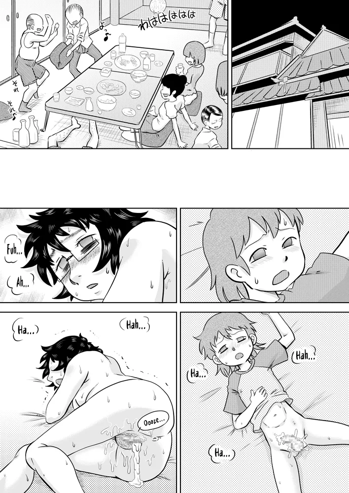 Itoko no Ookina Onee-chan - Page 26