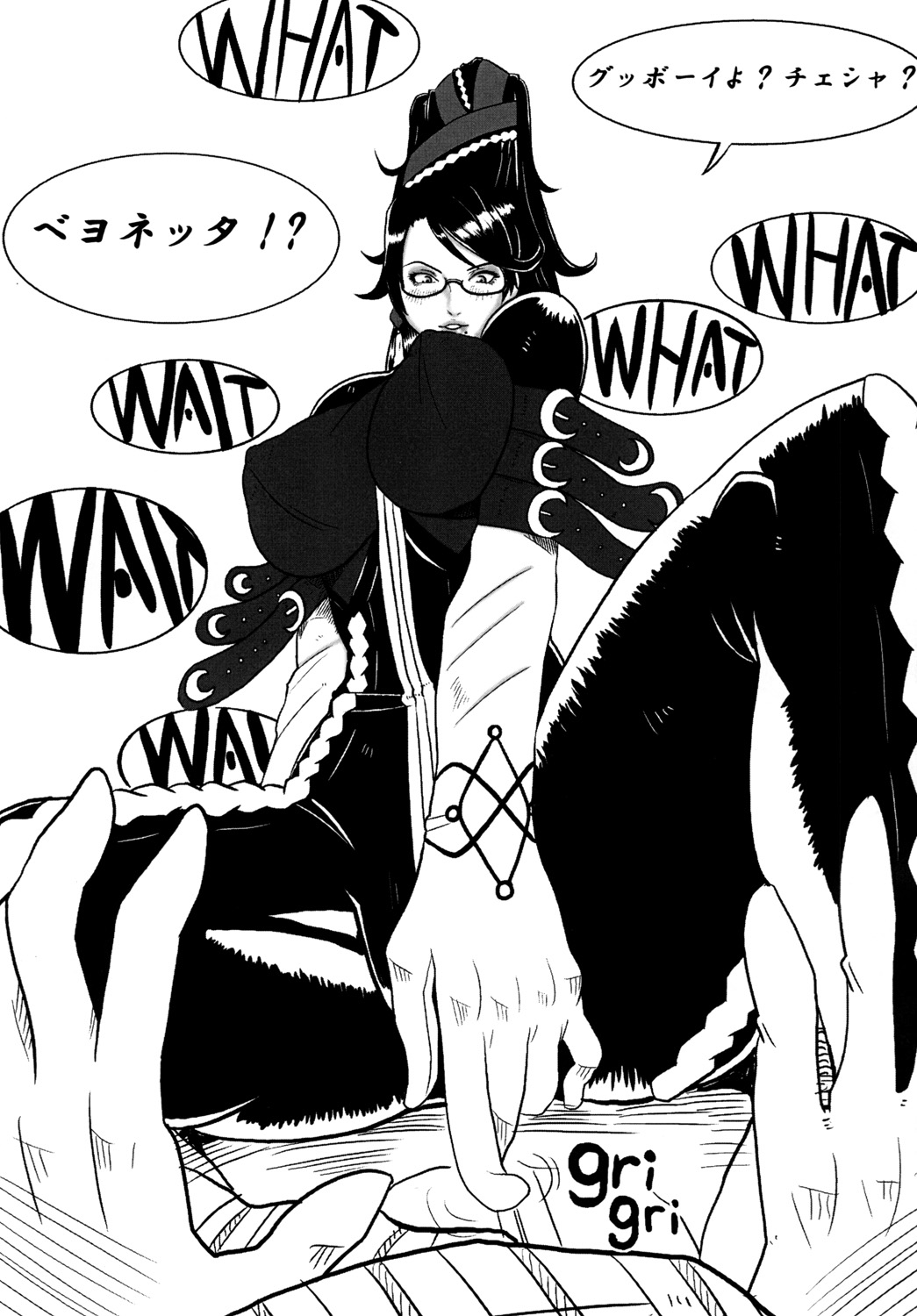 Bayonetta Shichihenge? - Page 2