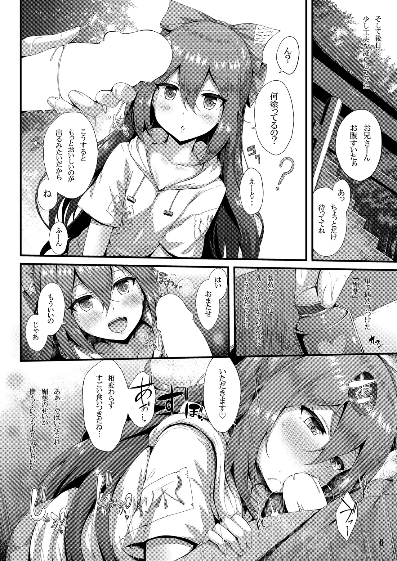 Preview page 6