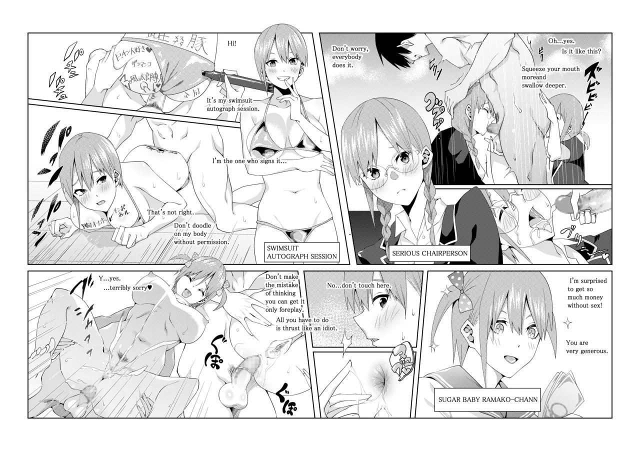 The Married Quintuplets - Page 48