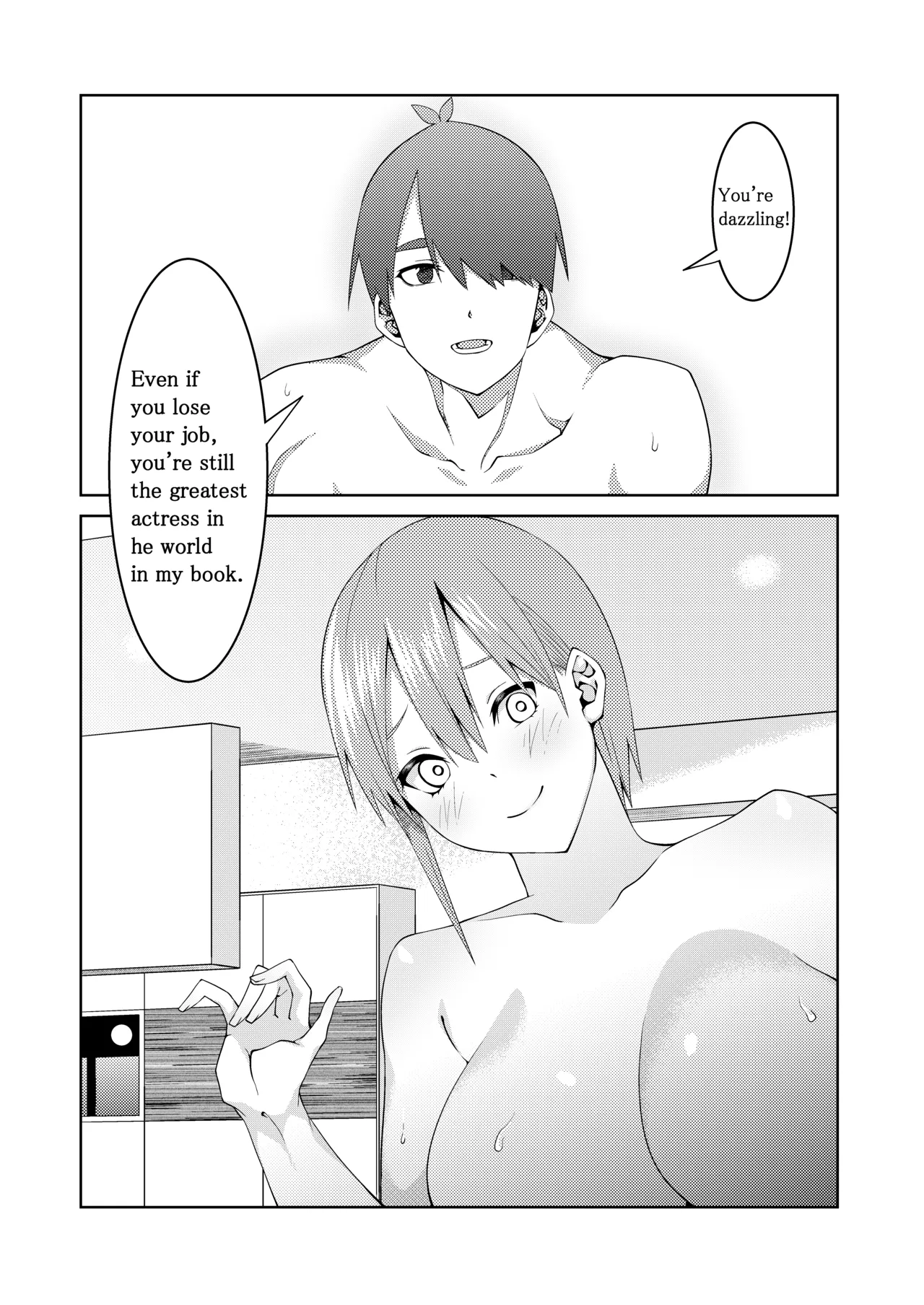 The Married Quintuplets - Page 51