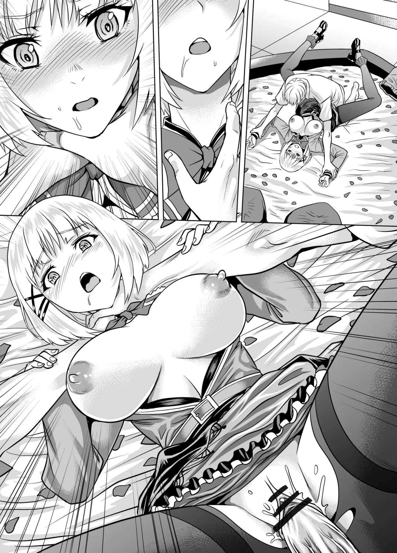 探偵は本当に、死んでいる。 - Page 6