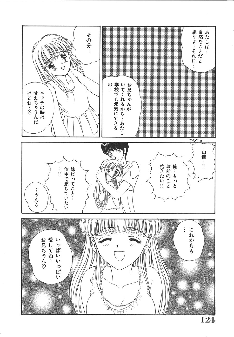 Daisuki♥ - Page 128