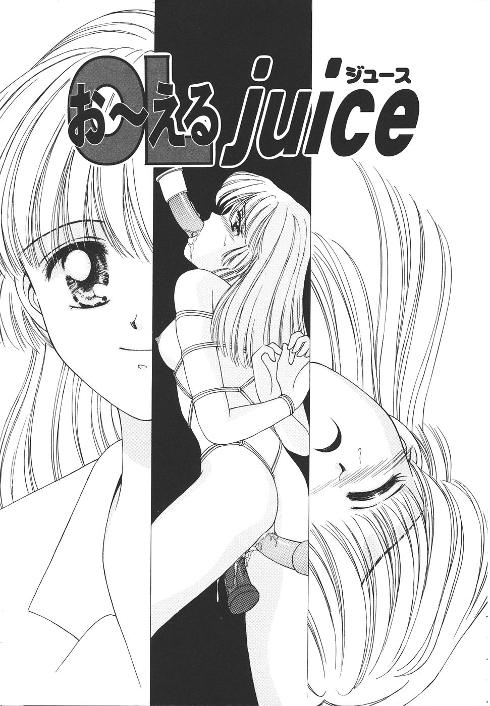 Daisuki♥ - Page 27
