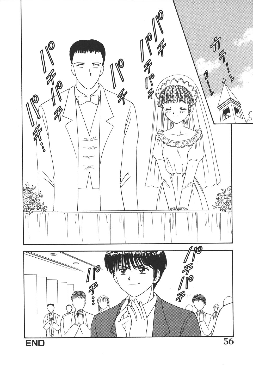 Daisuki♥ - Page 60