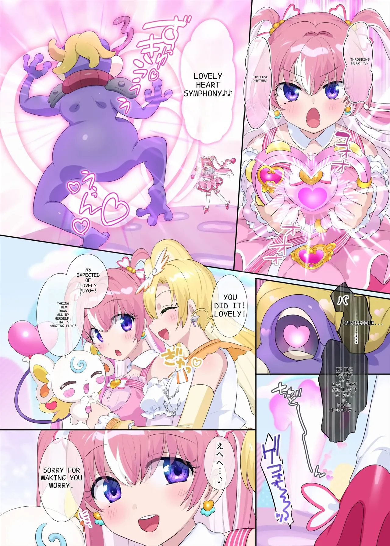 Parallel⇔Change! Hero⇔Heroine TS - Page 34