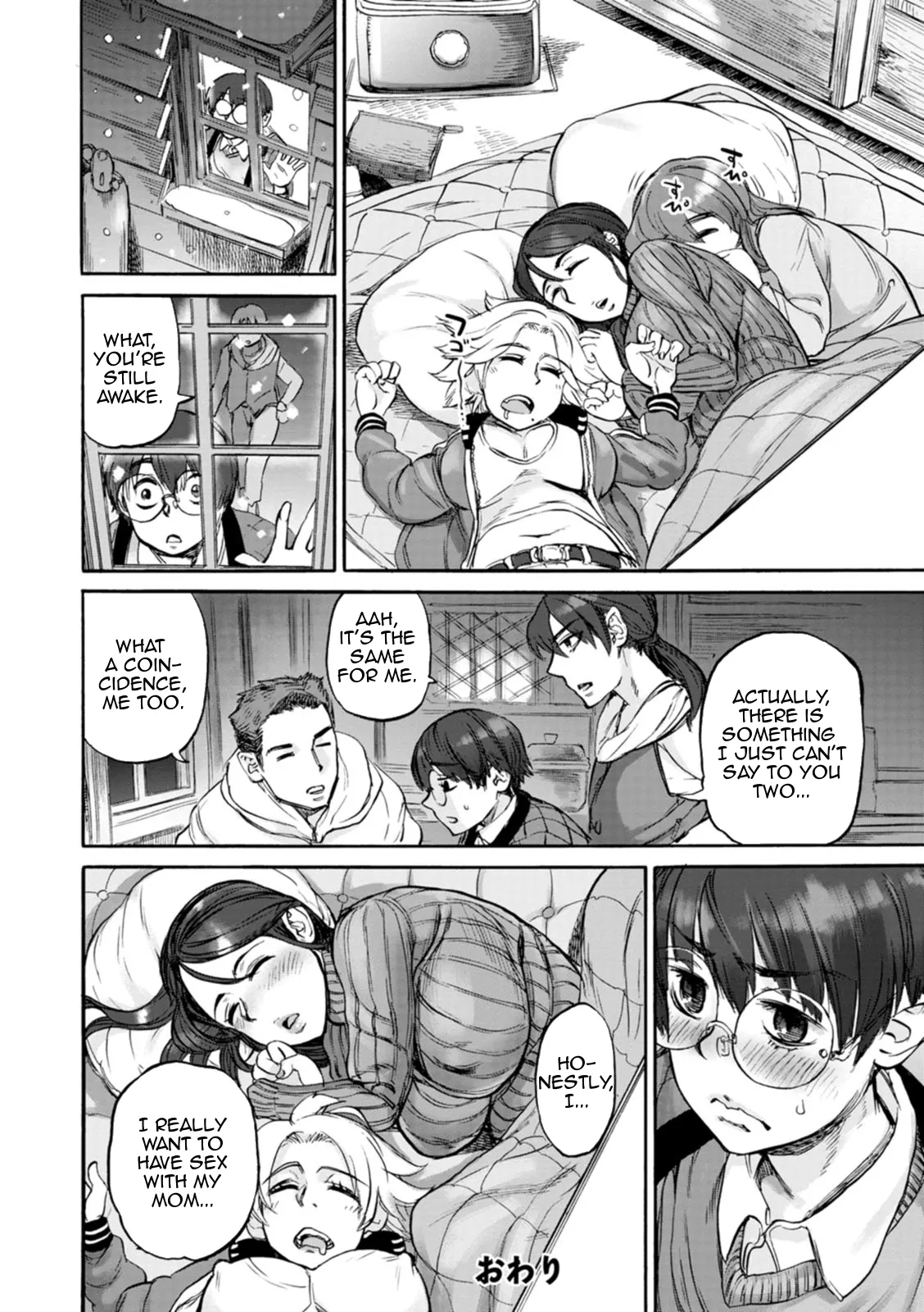 Nawa Nai Yoru - Page 20