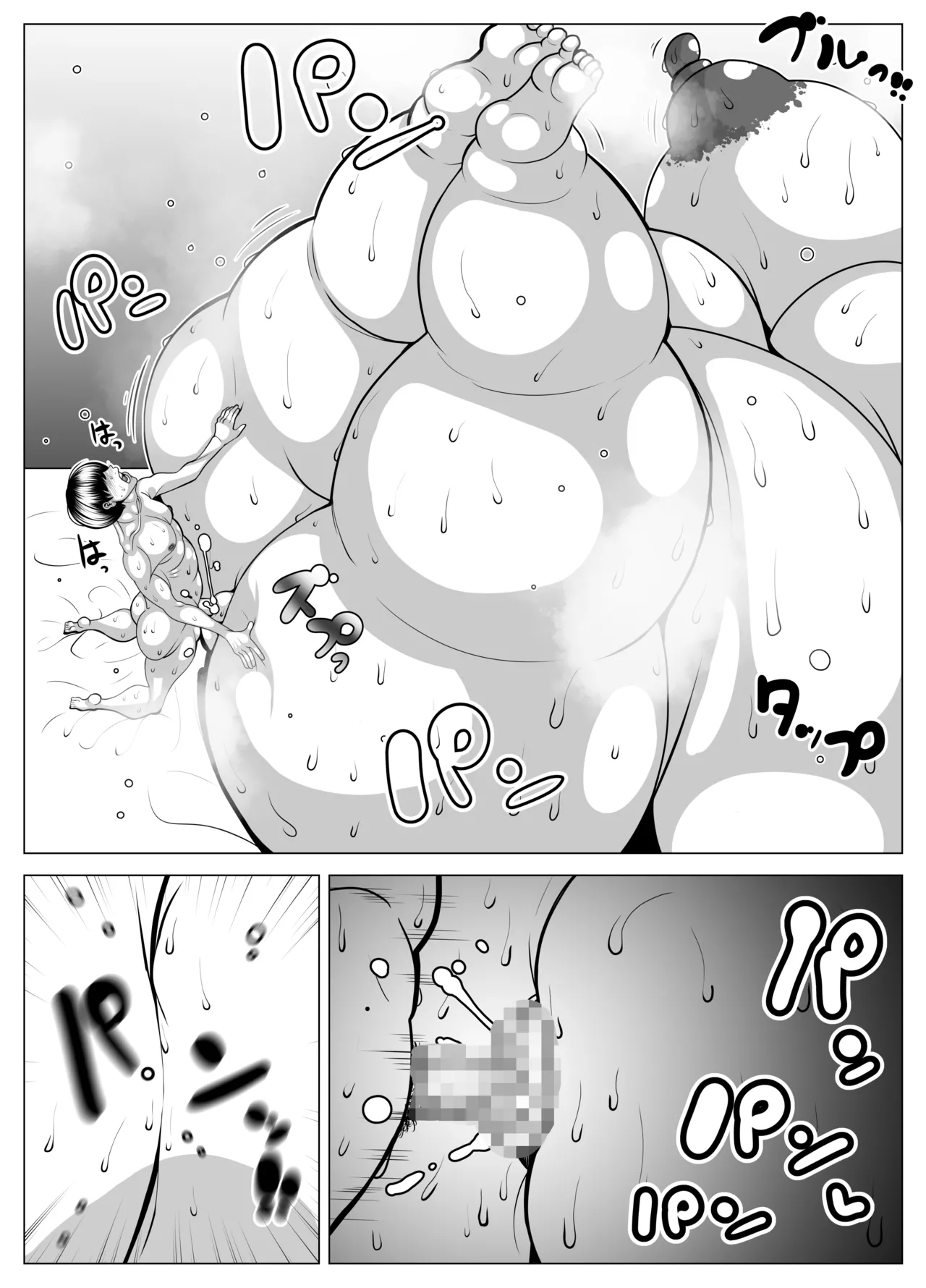 Chubby brothel - Page 26