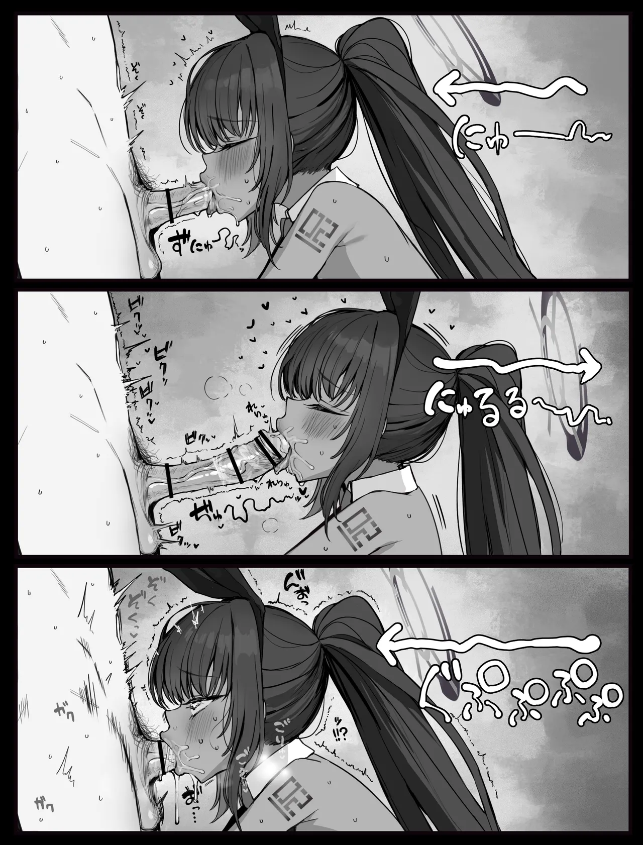 Fanbox汉化合集 - Page 89
