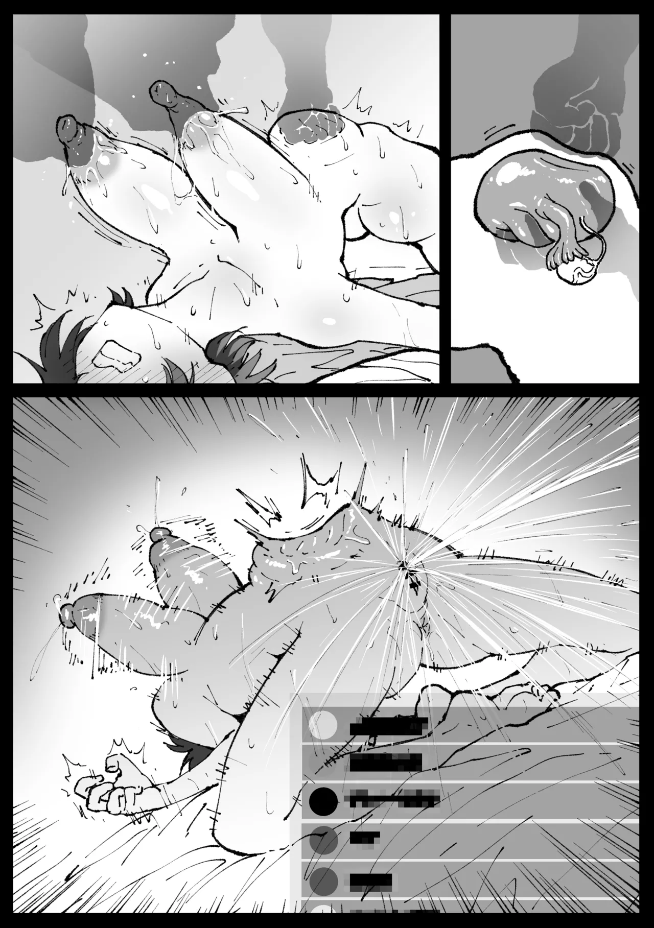 Suyasuya Curry Rice - Page 34