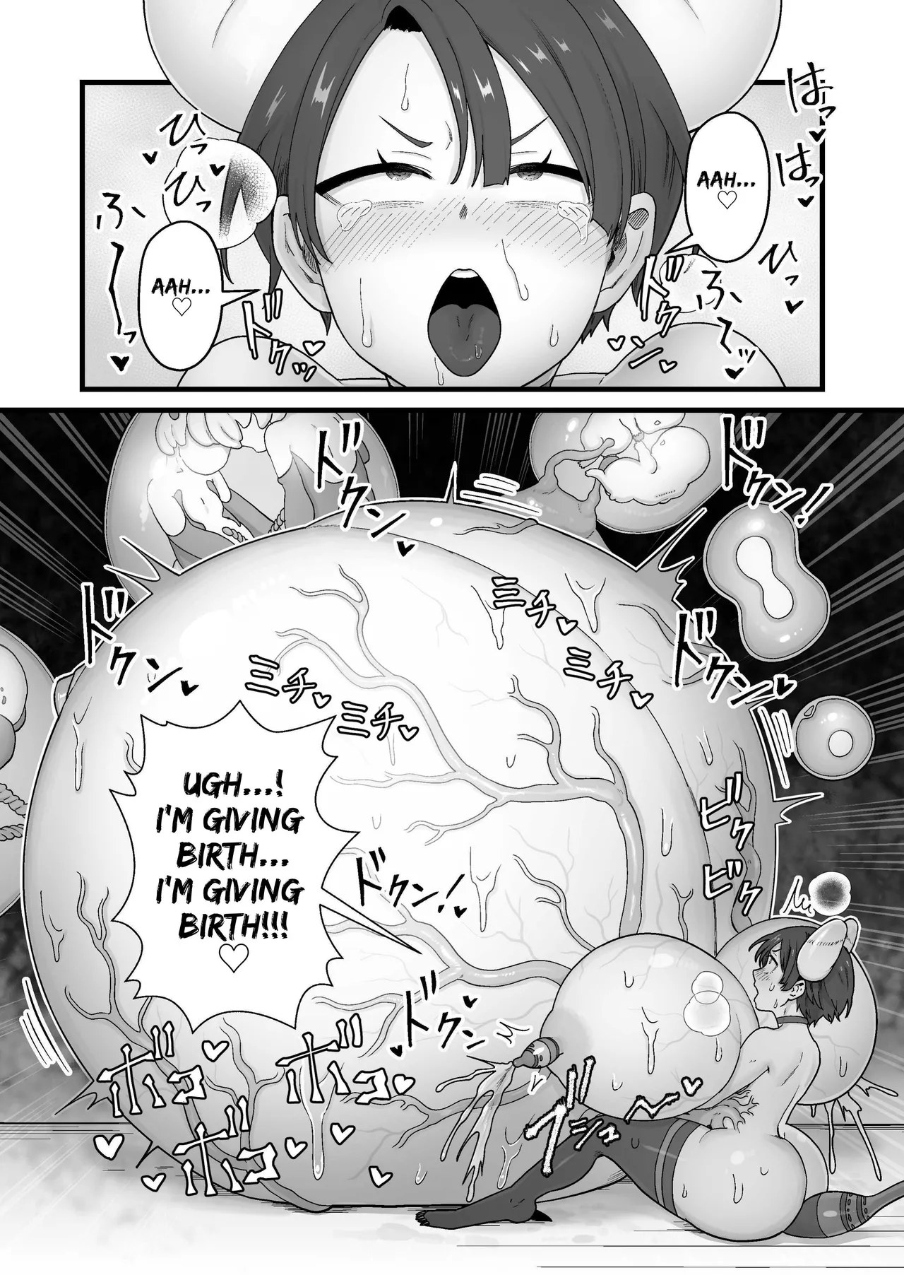 Kisei Inchuu ~Kai~ - Page 33