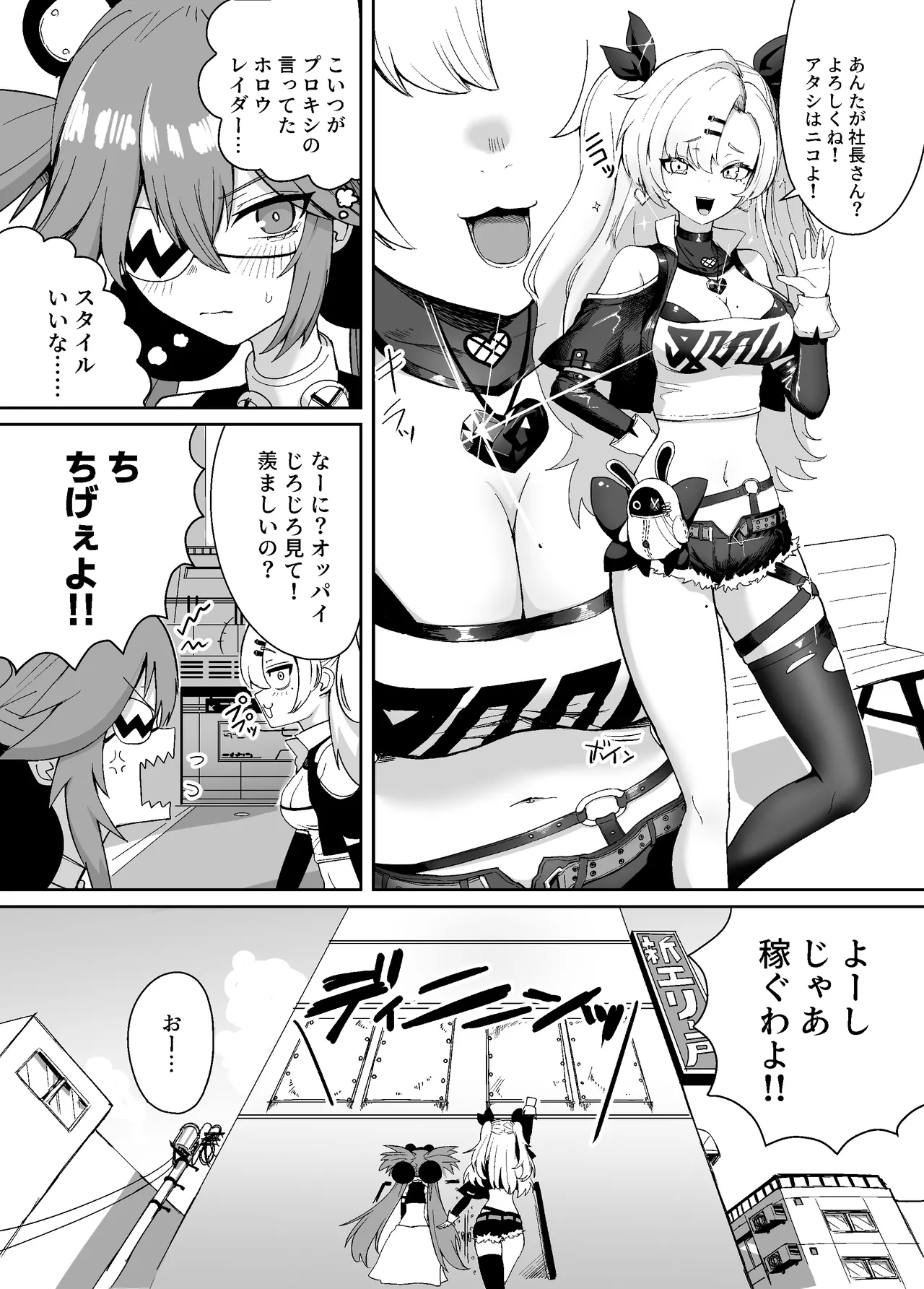 Preview page 5