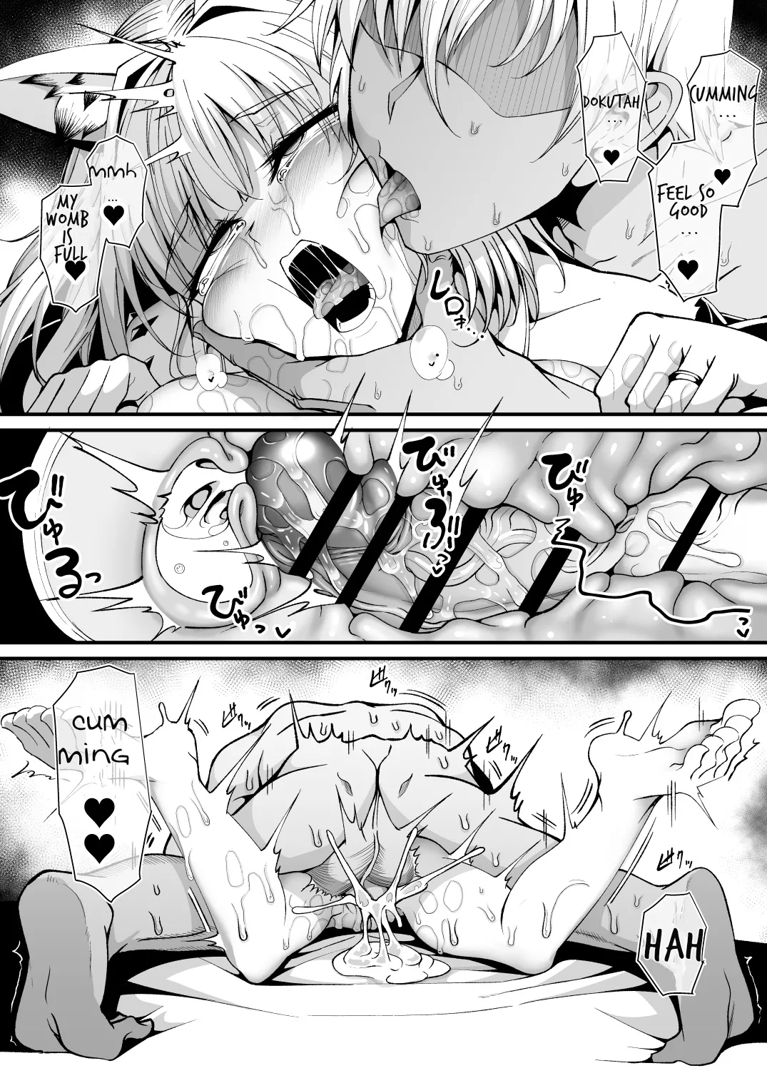 M.P. Vol. 25 - Page 16