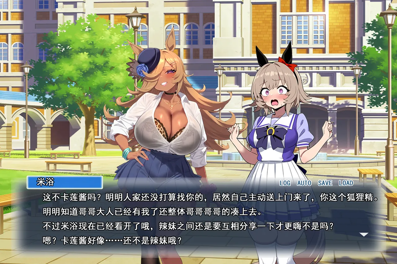 p站白味三号大佬 - Page 242