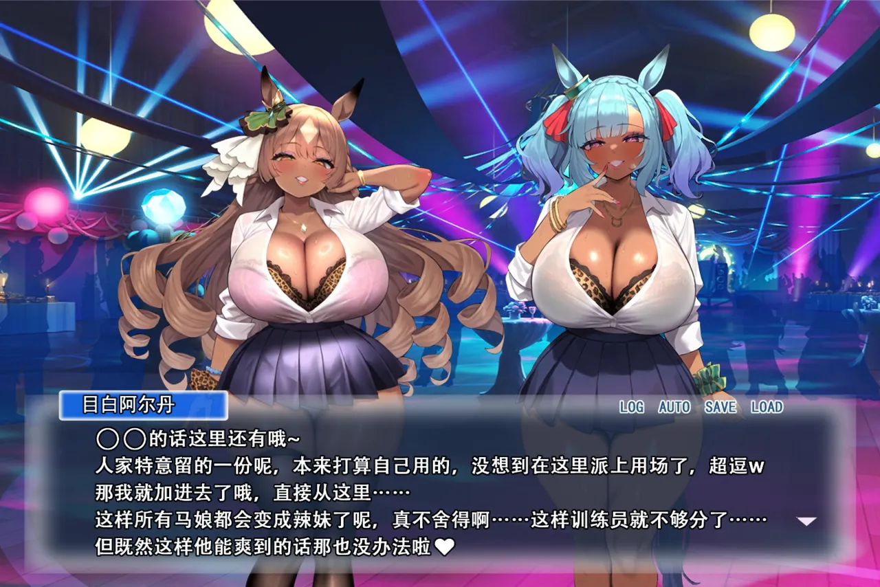 p站白味三号大佬 - Page 259