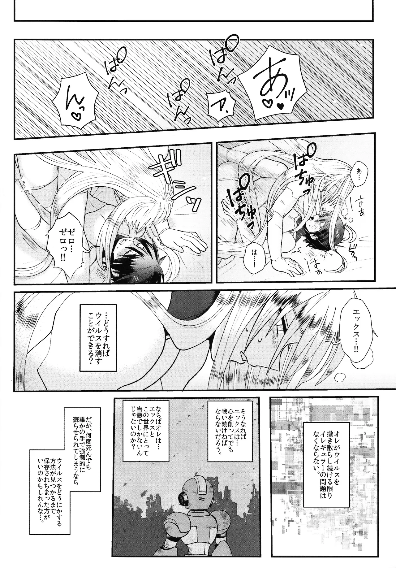 Preview page 5