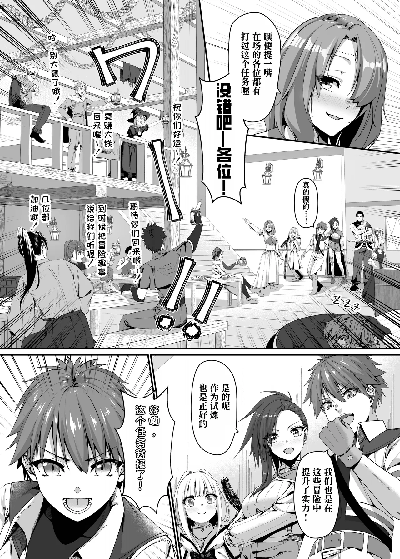 Preview page 7