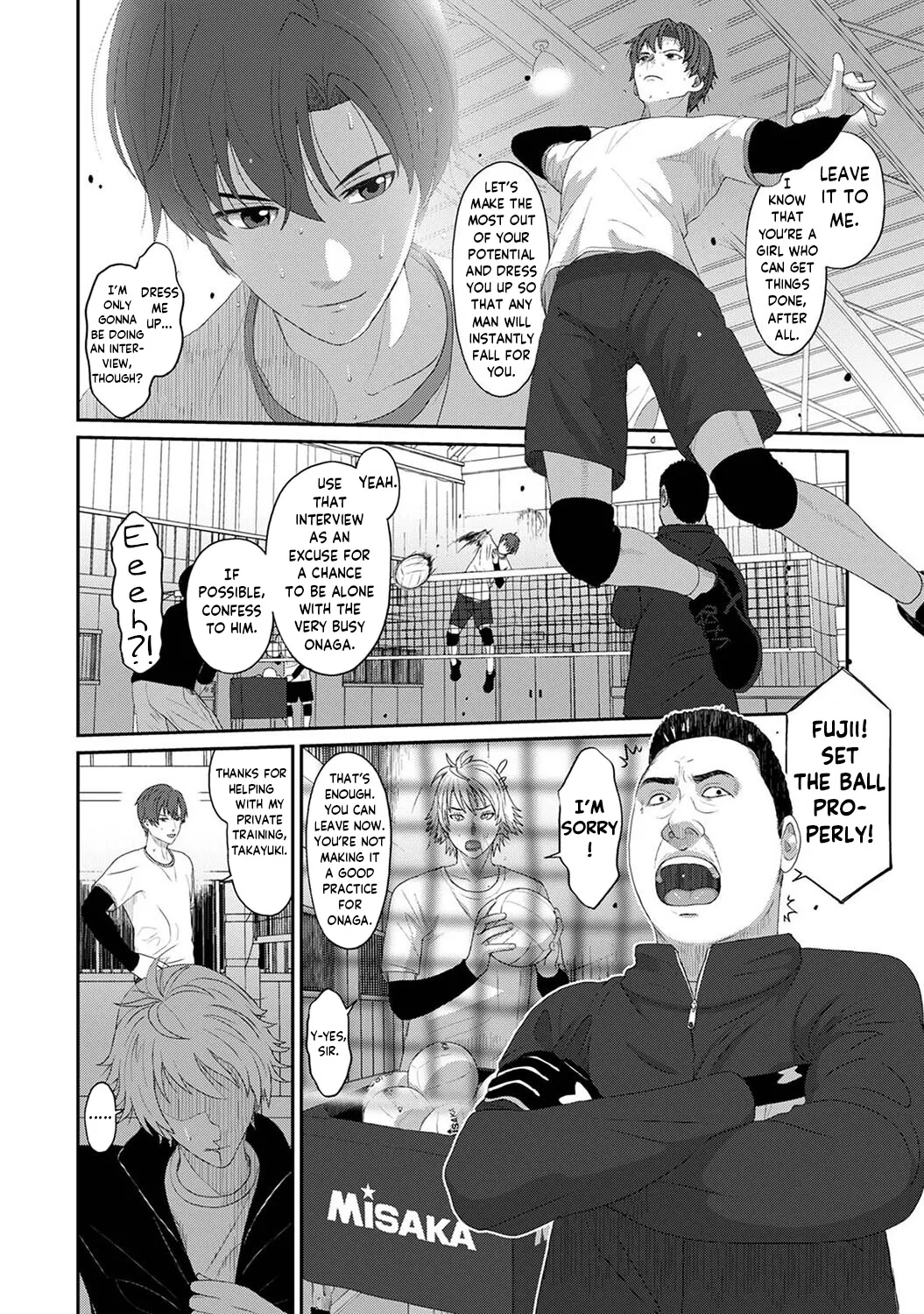 Konoka Press Ch. 1 - Page 11