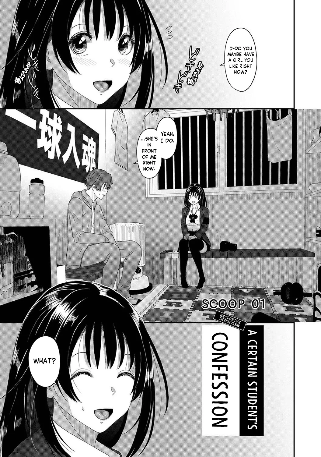 Konoka Press Ch. 1 - Page 20