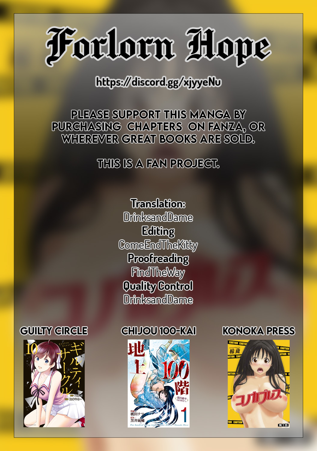 Konoka Press Ch. 1 - Page 40