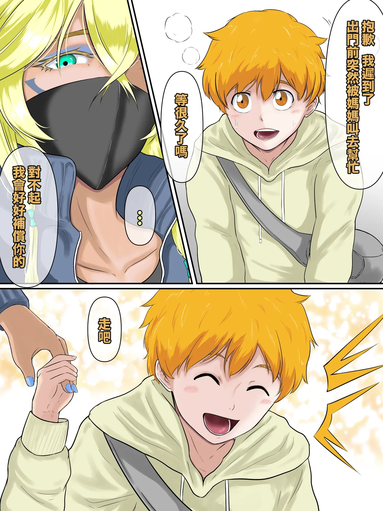 Preview page 3