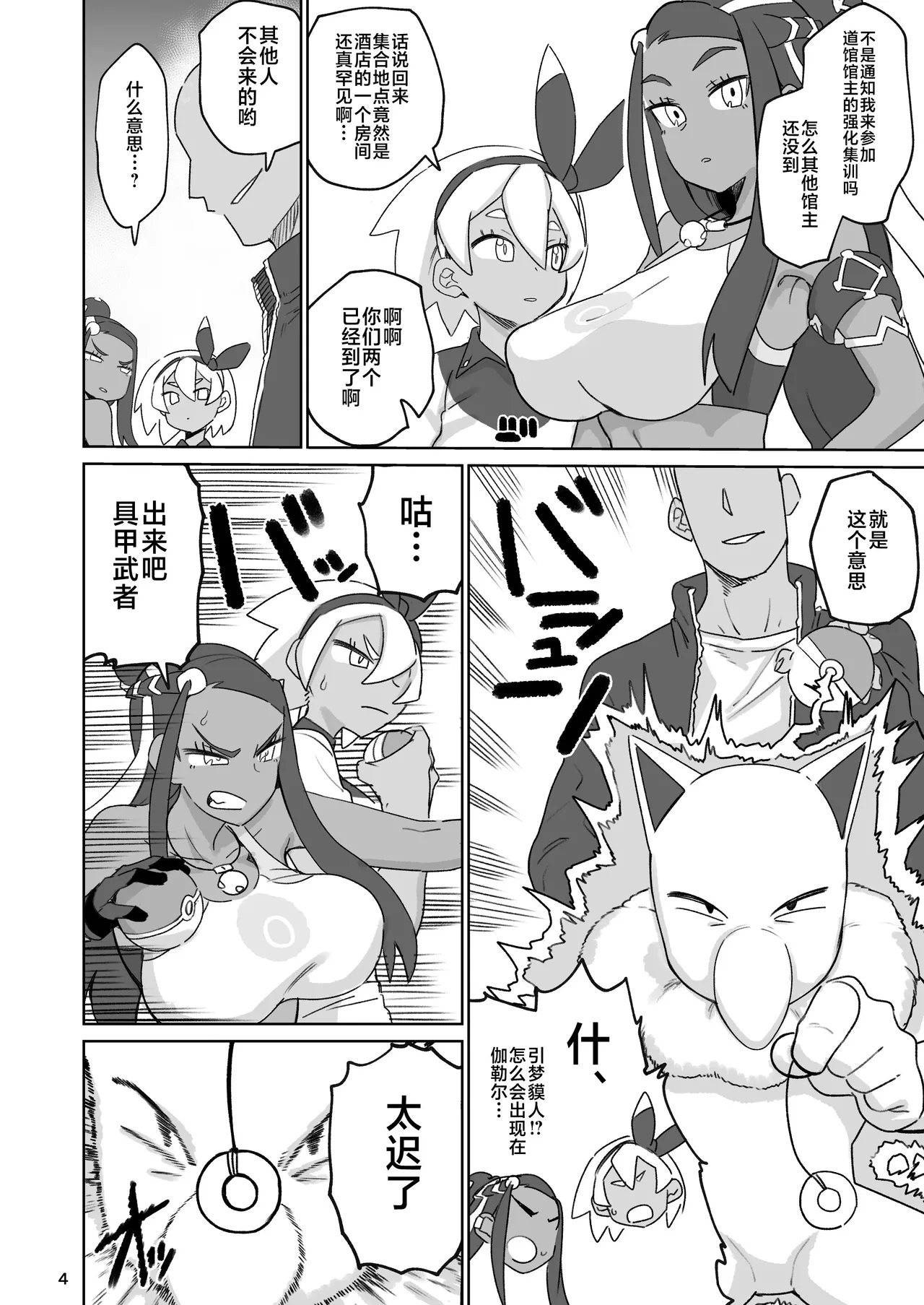 Preview page 2
