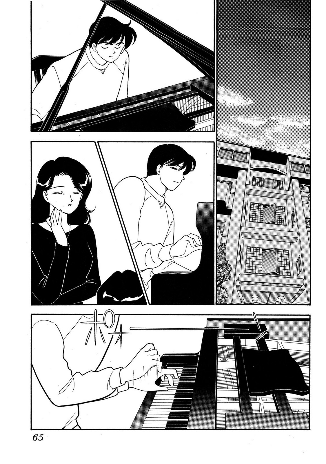HOPS Volume 3 - Page 63