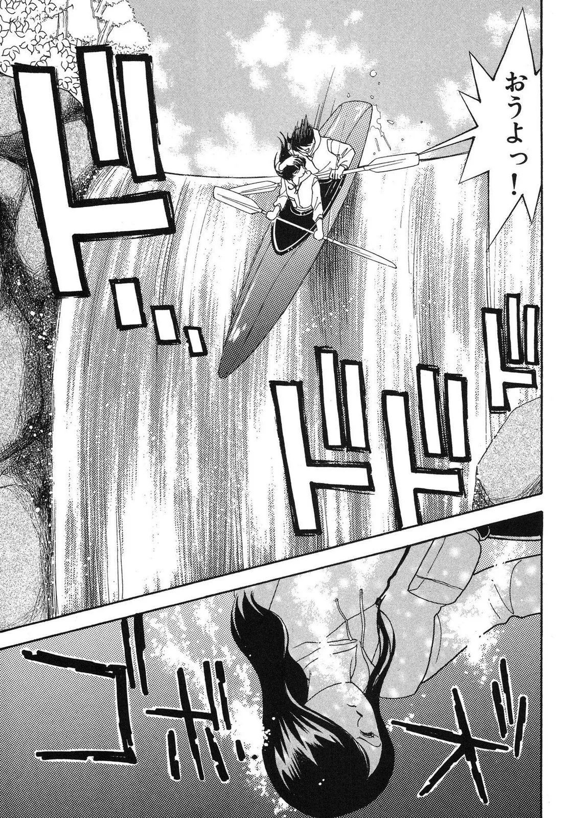 HOPS Volume 4 - Page 201