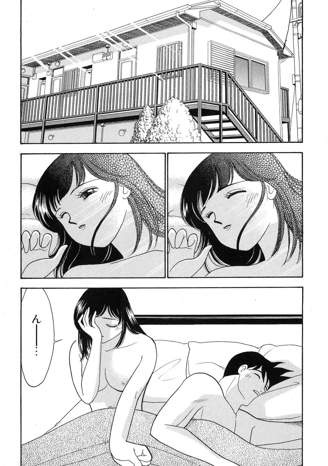 HOPS Volume 4 - Page 70