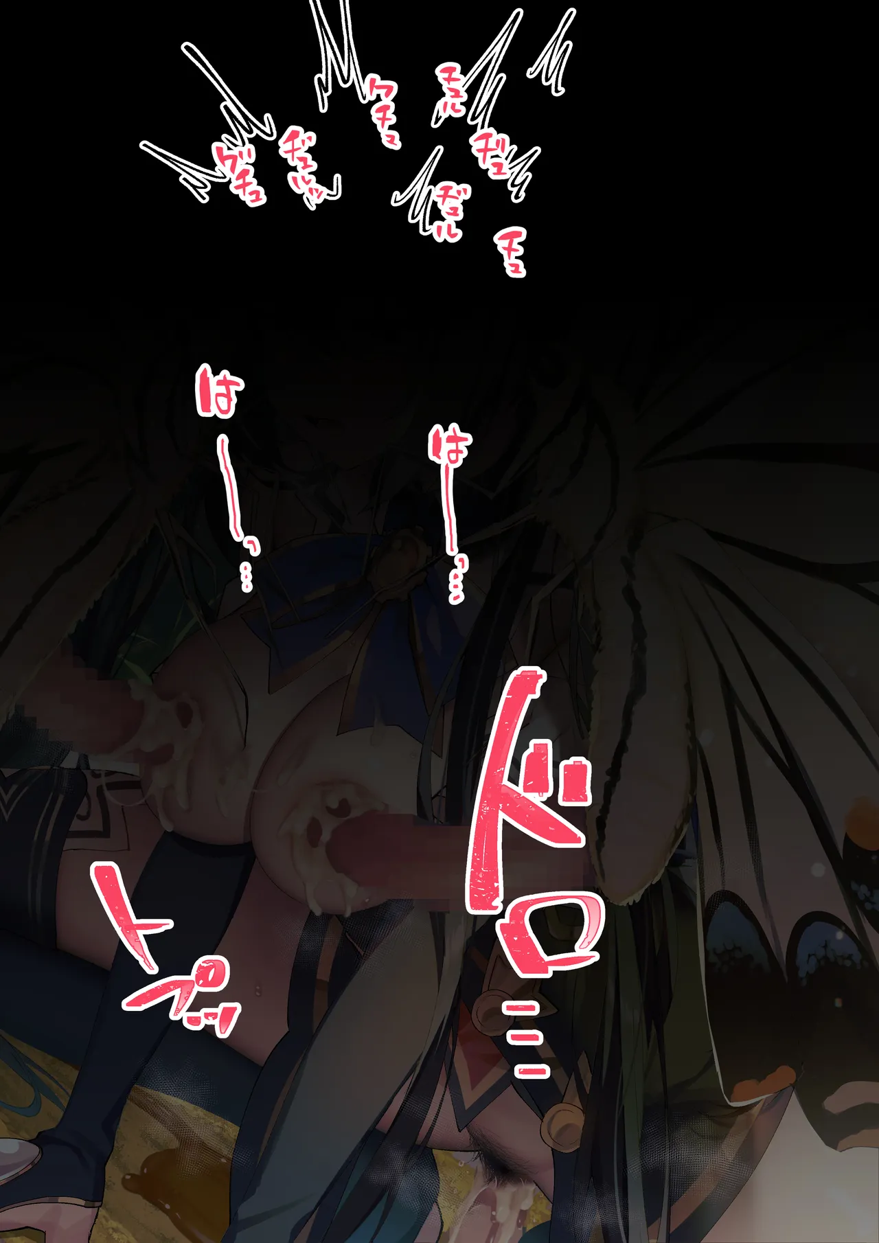 Ishukan Neptune 03 - Page 14