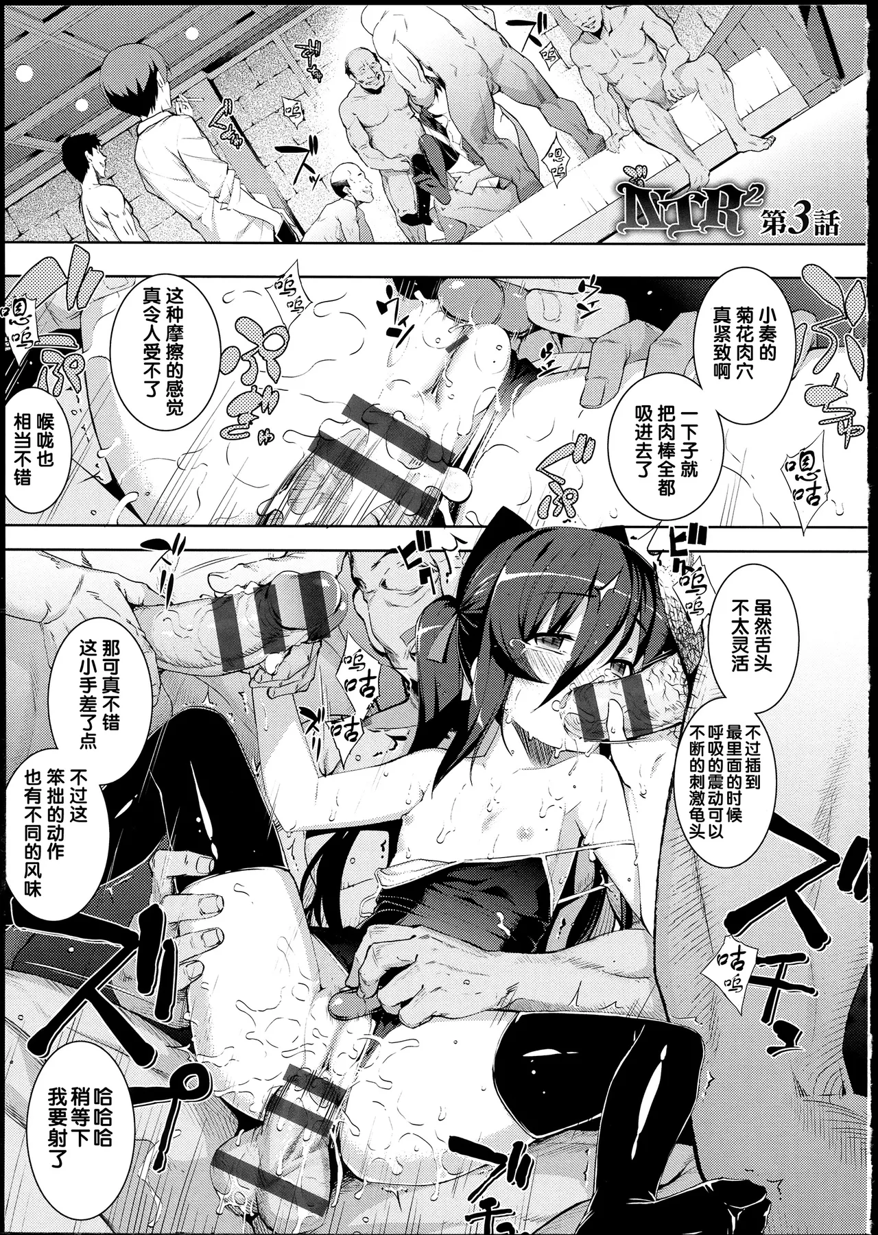 NTR² + とらのあな小冊子 - Page 59