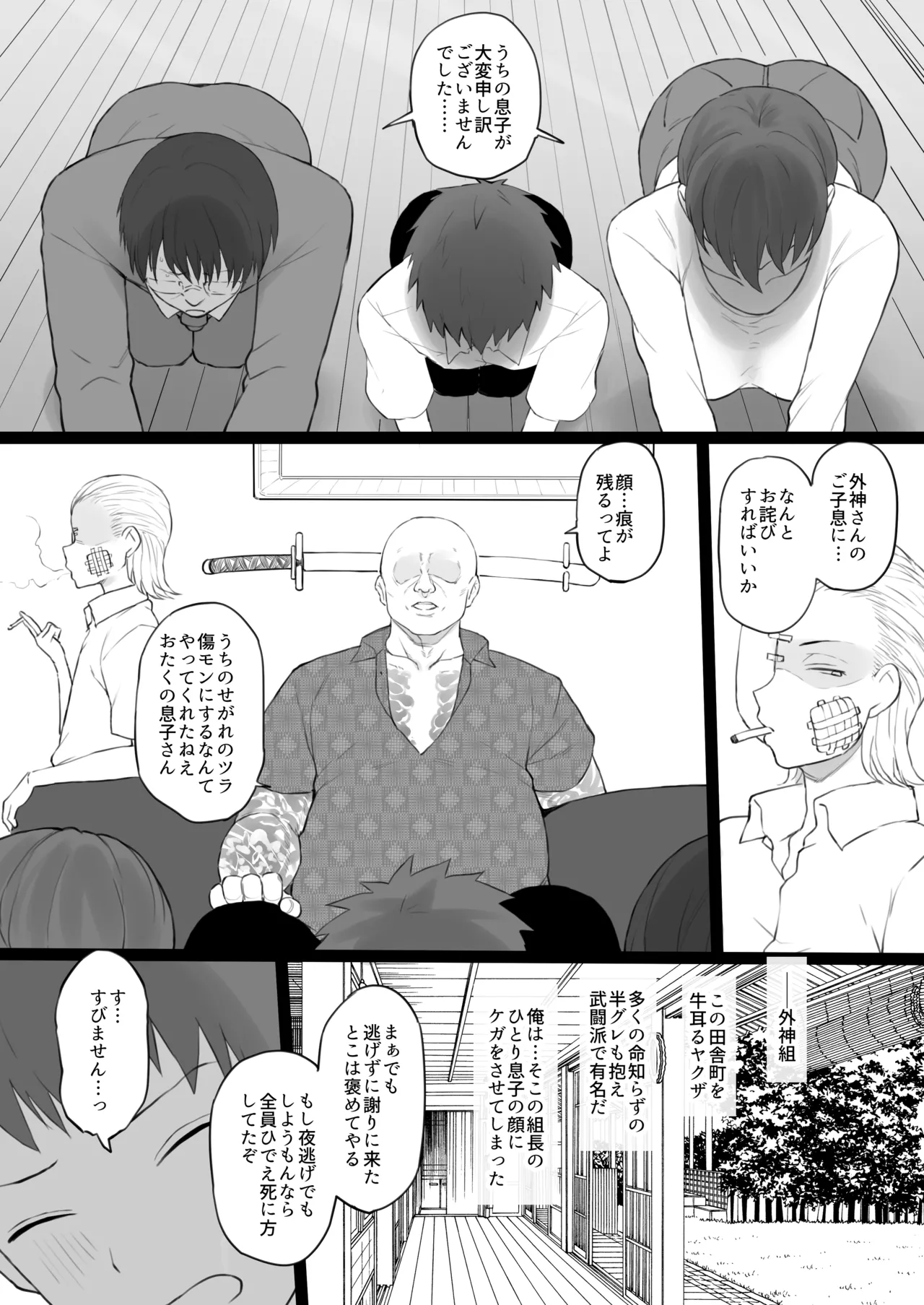 Preview page 3