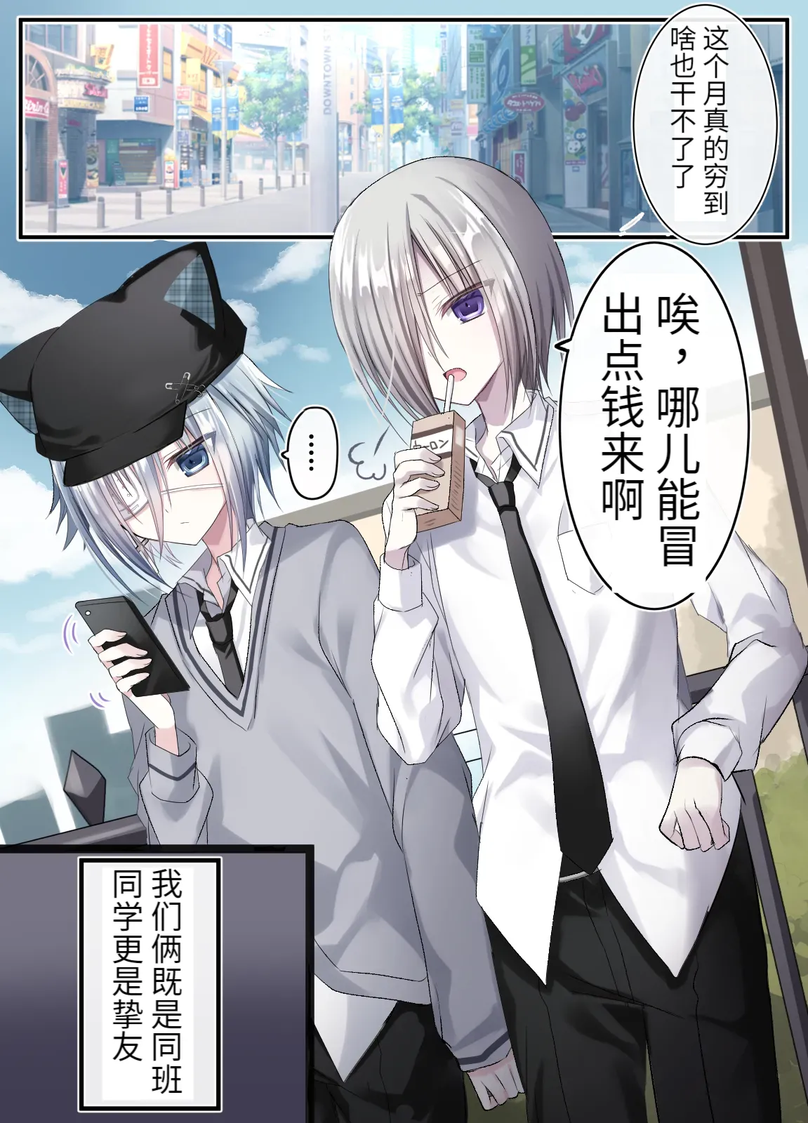 Preview page 3