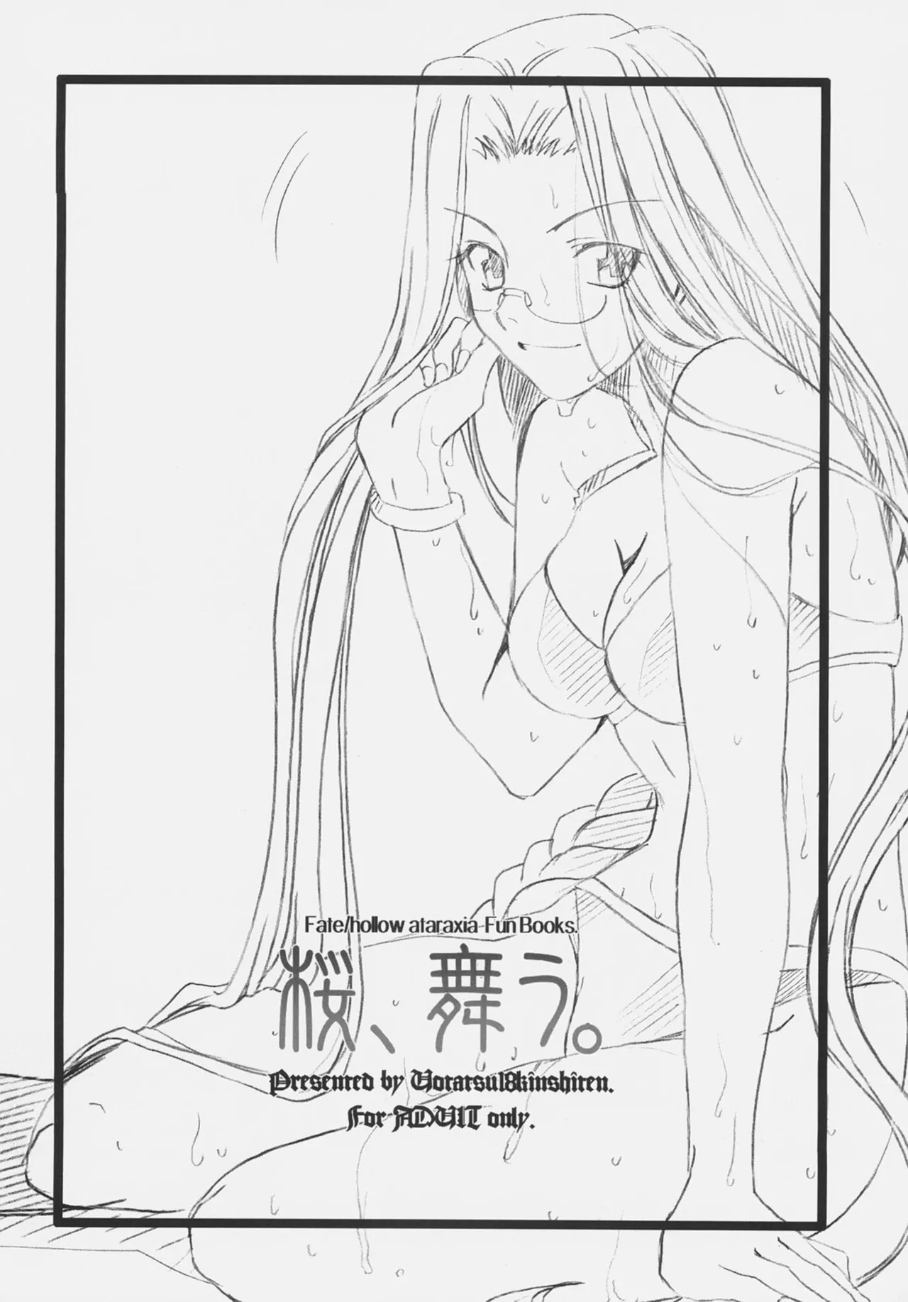 Sakura, Mau. - Page 5