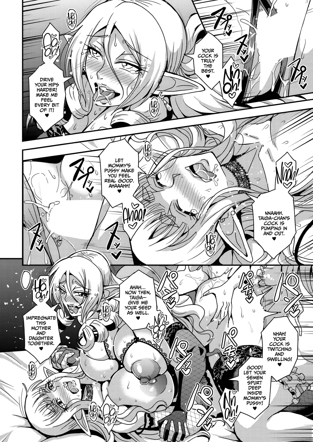 Tonari no Elf-san - Page 28