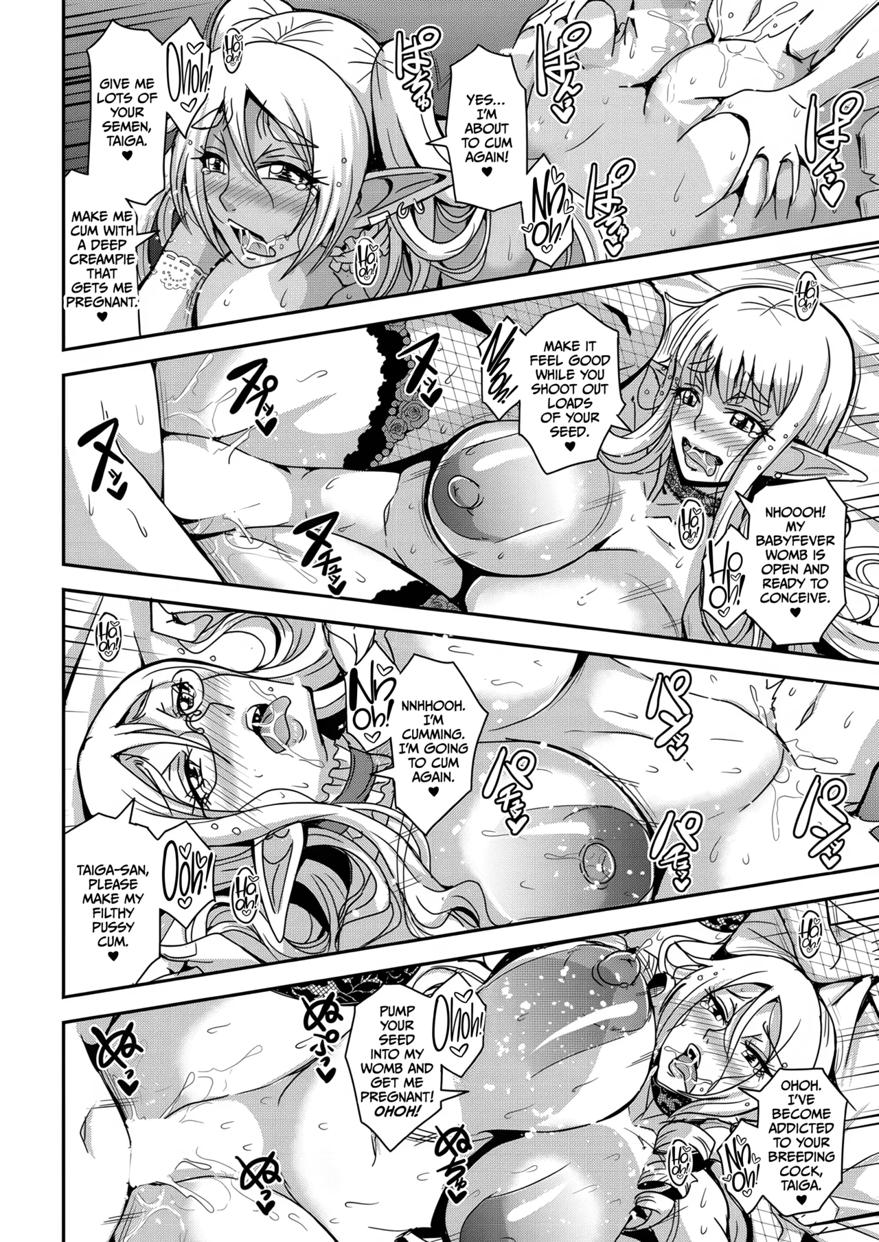 Tonari no Elf-san - Page 34