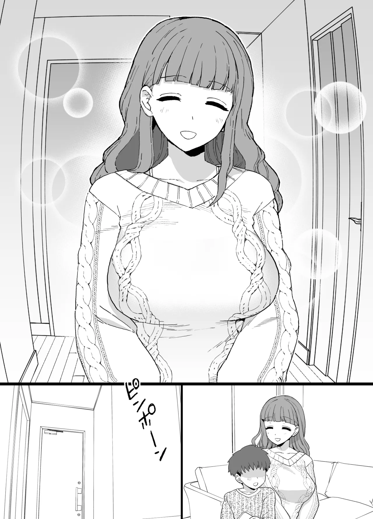 Y-kun - Page 69
