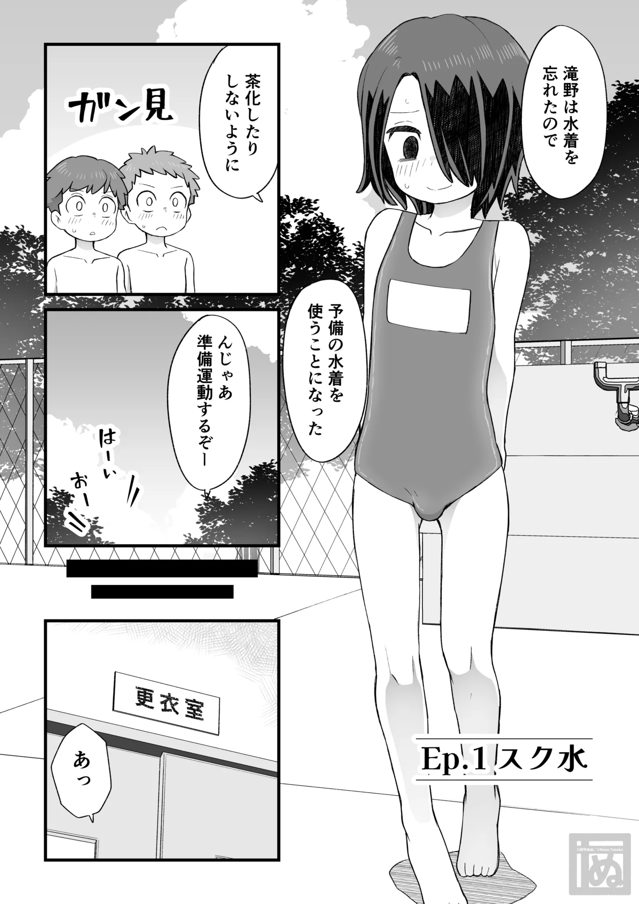 Preview page 3