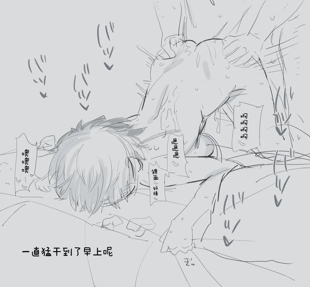 職場のガテン系シンママとらぶらぶセックス-1280x - Page 7