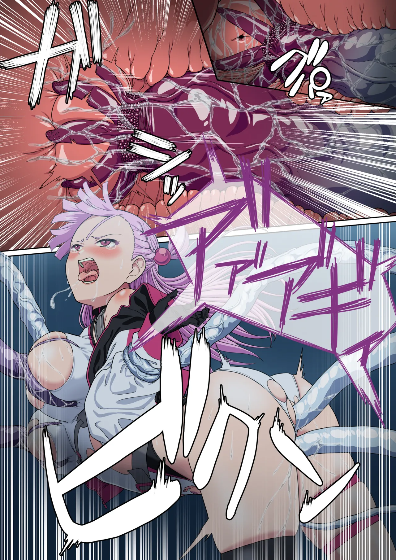 Danmashi Erika Chapter 2 - Page 22