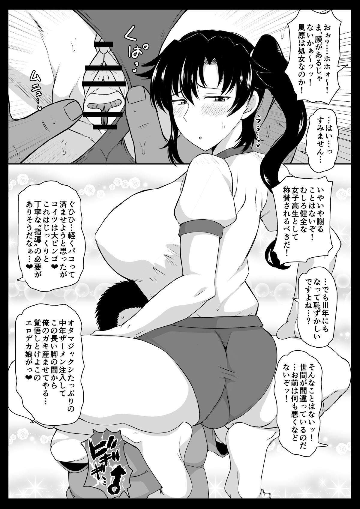 Preview page 3