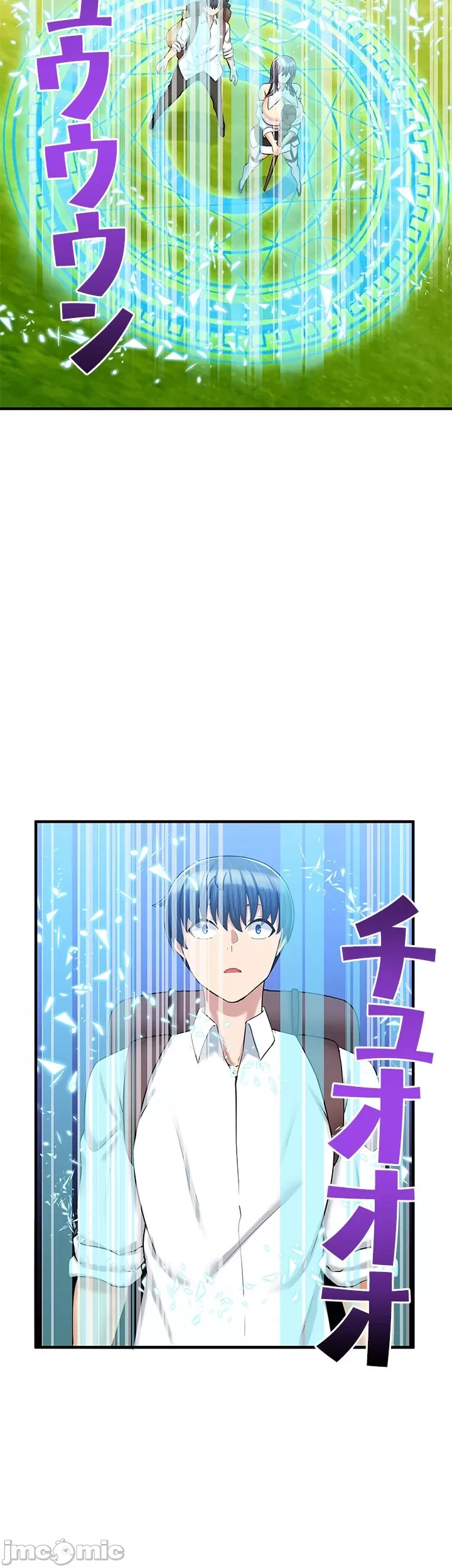 異世界母乳咖啡廳 [禁漫漢化組] [GURUM] 異世界母乳カフェ - Page 355
