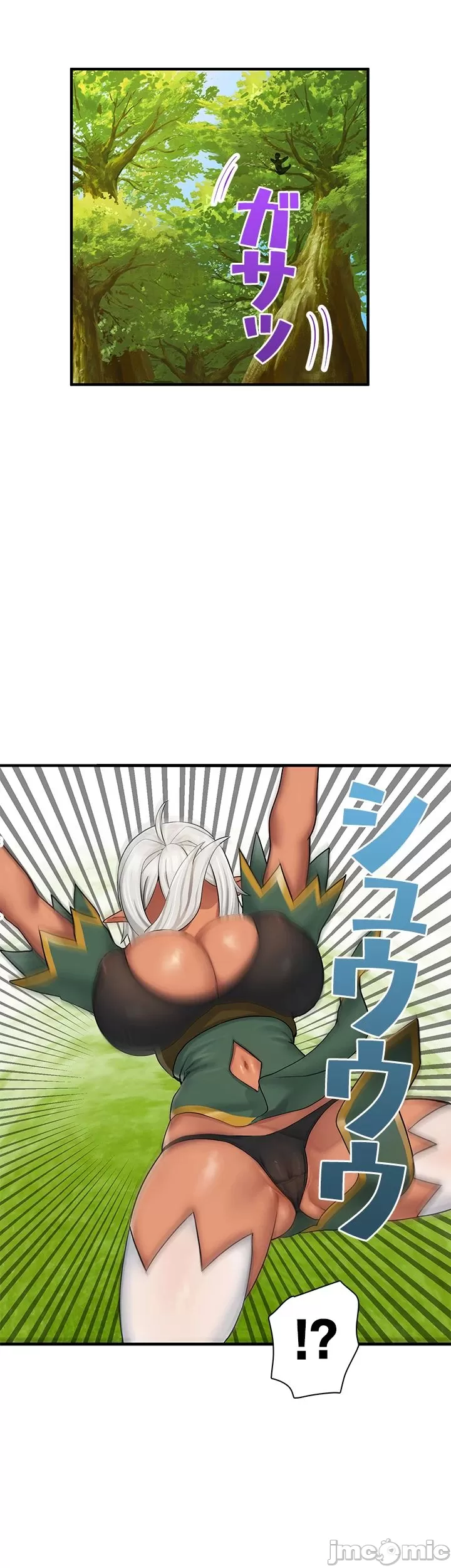 異世界母乳咖啡廳 [禁漫漢化組] [GURUM] 異世界母乳カフェ - Page 359