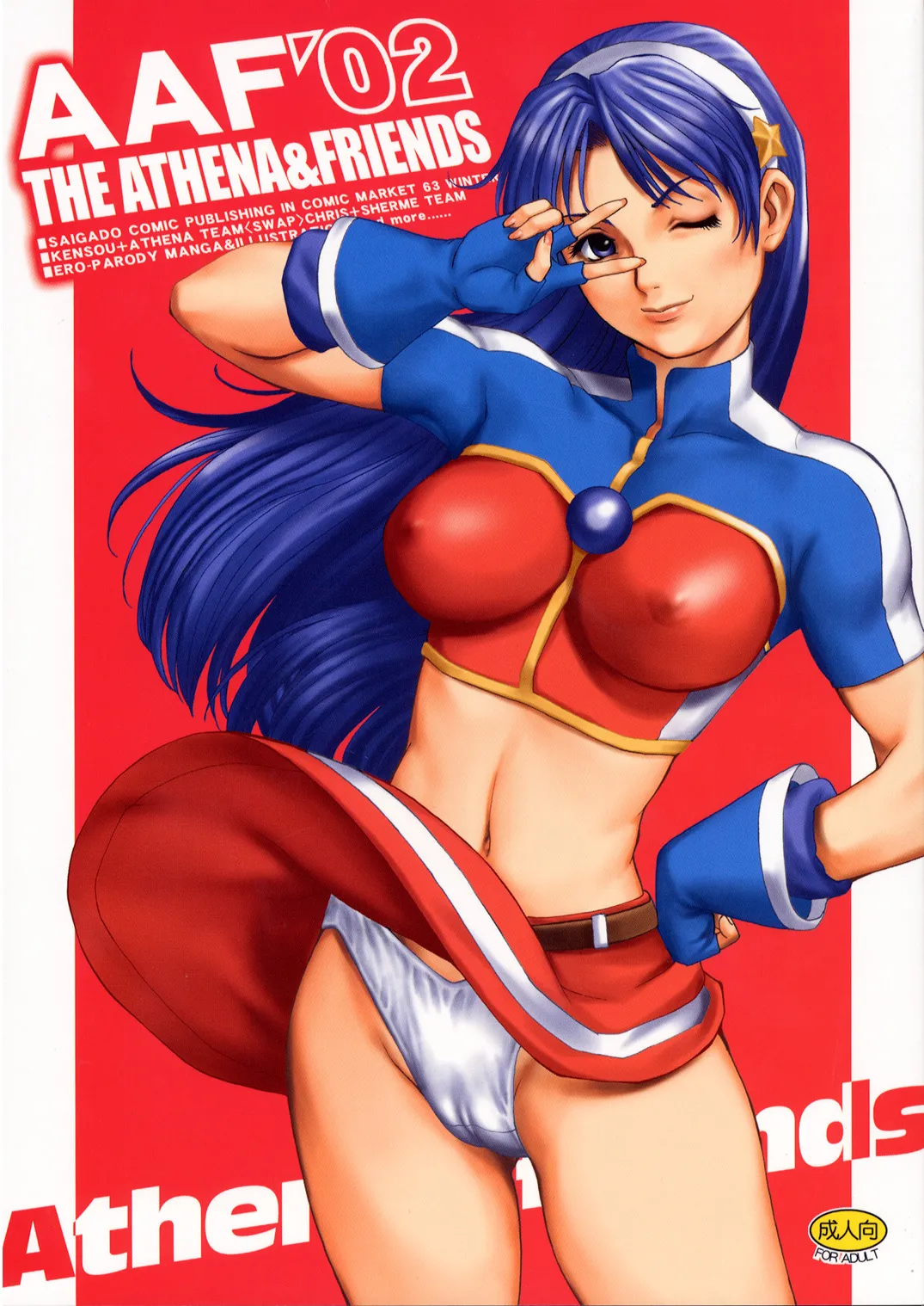 Preview page 1