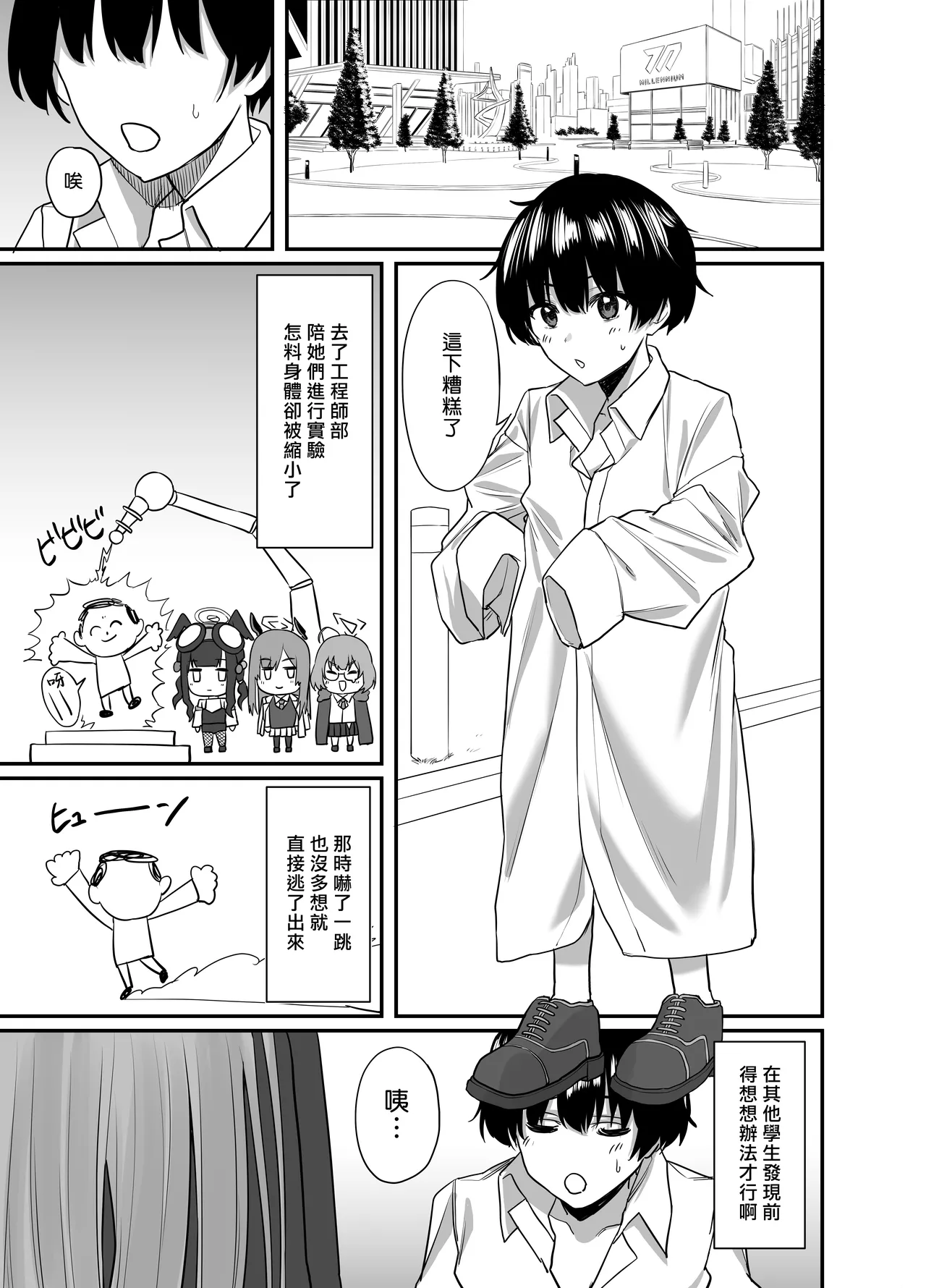Preview page 3