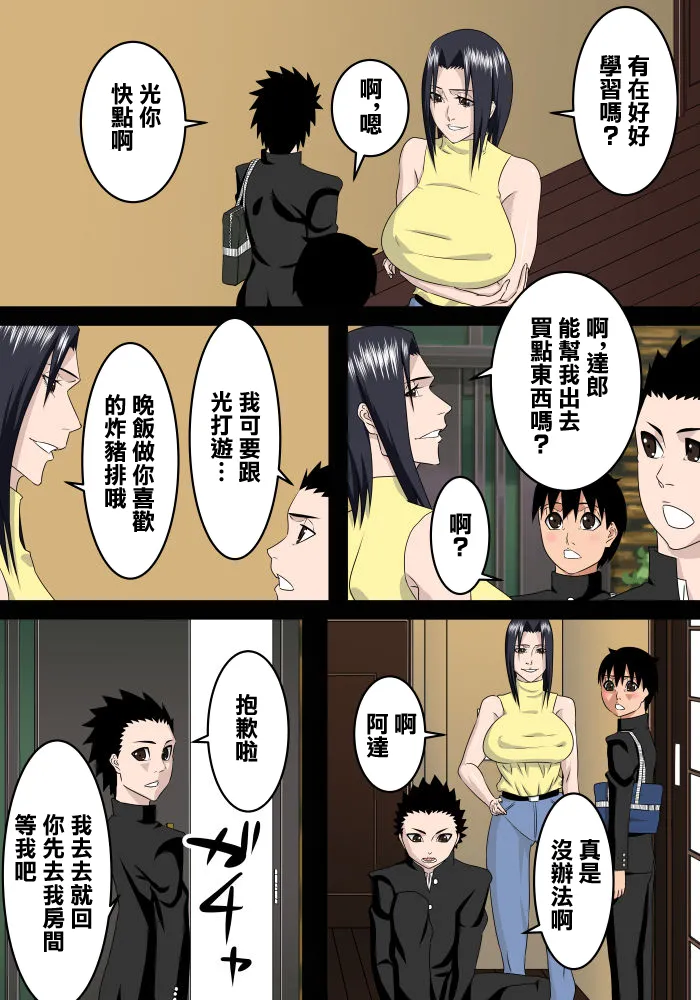 Preview page 3