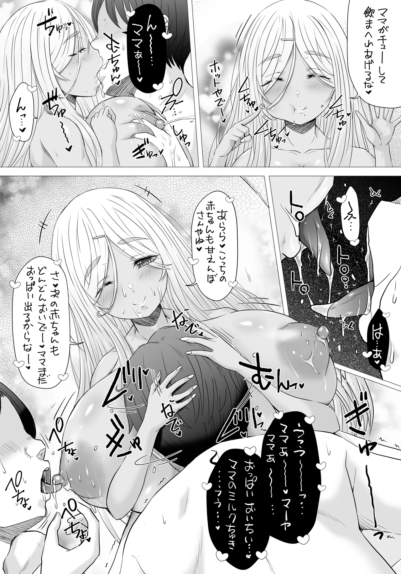 POTENO IMOCO - Page 8