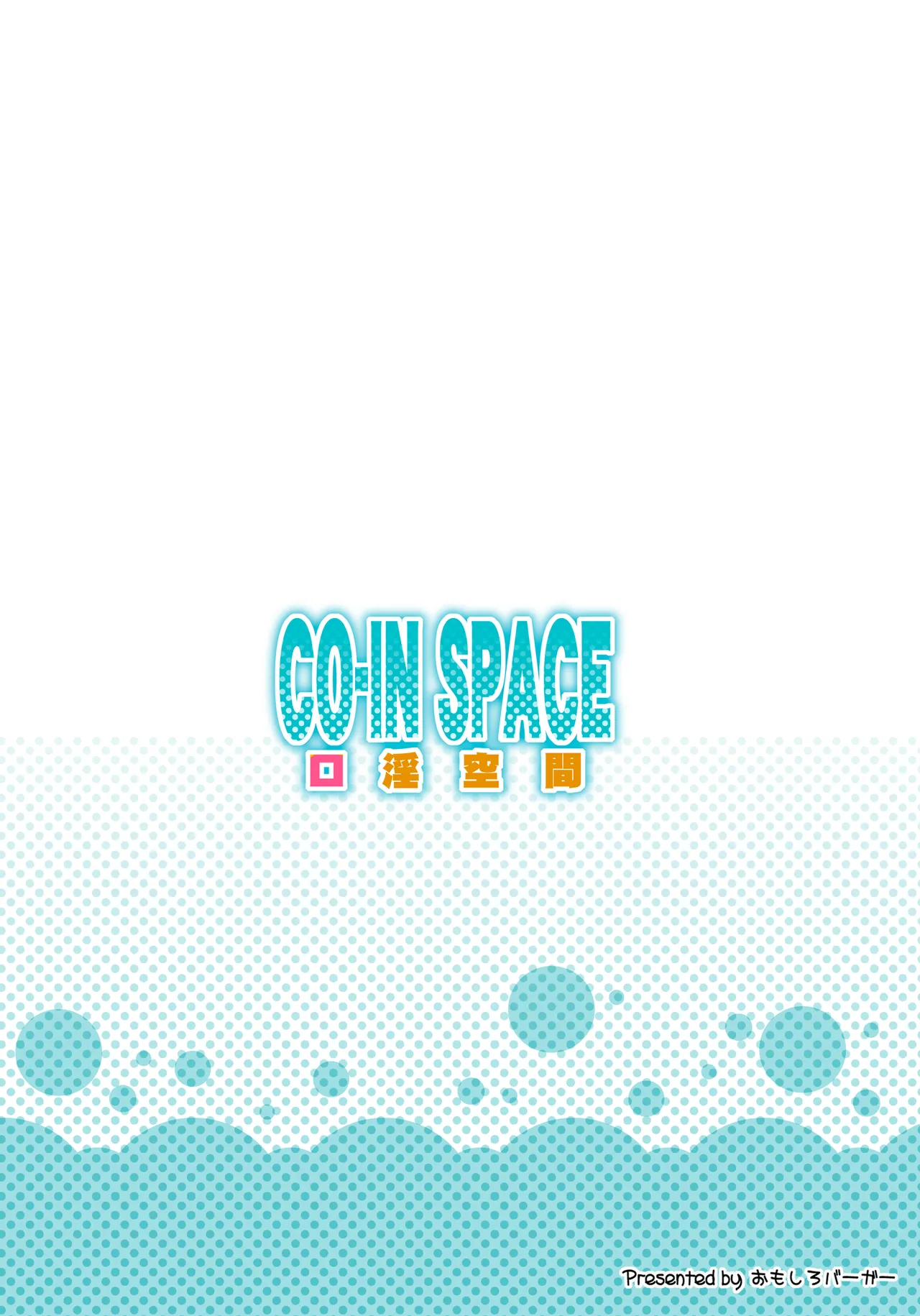 CO-IN SPACE - Page 14